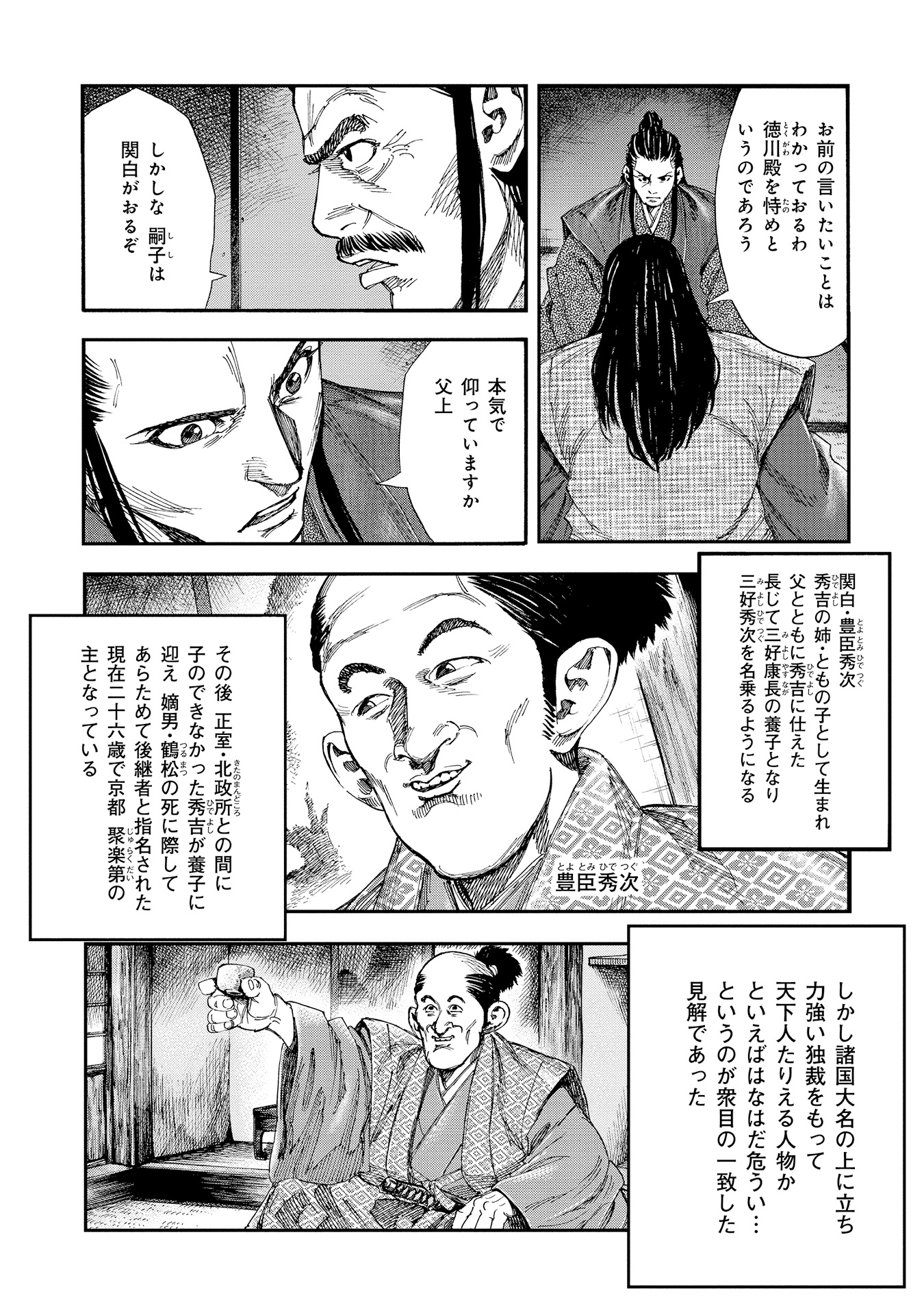 P16