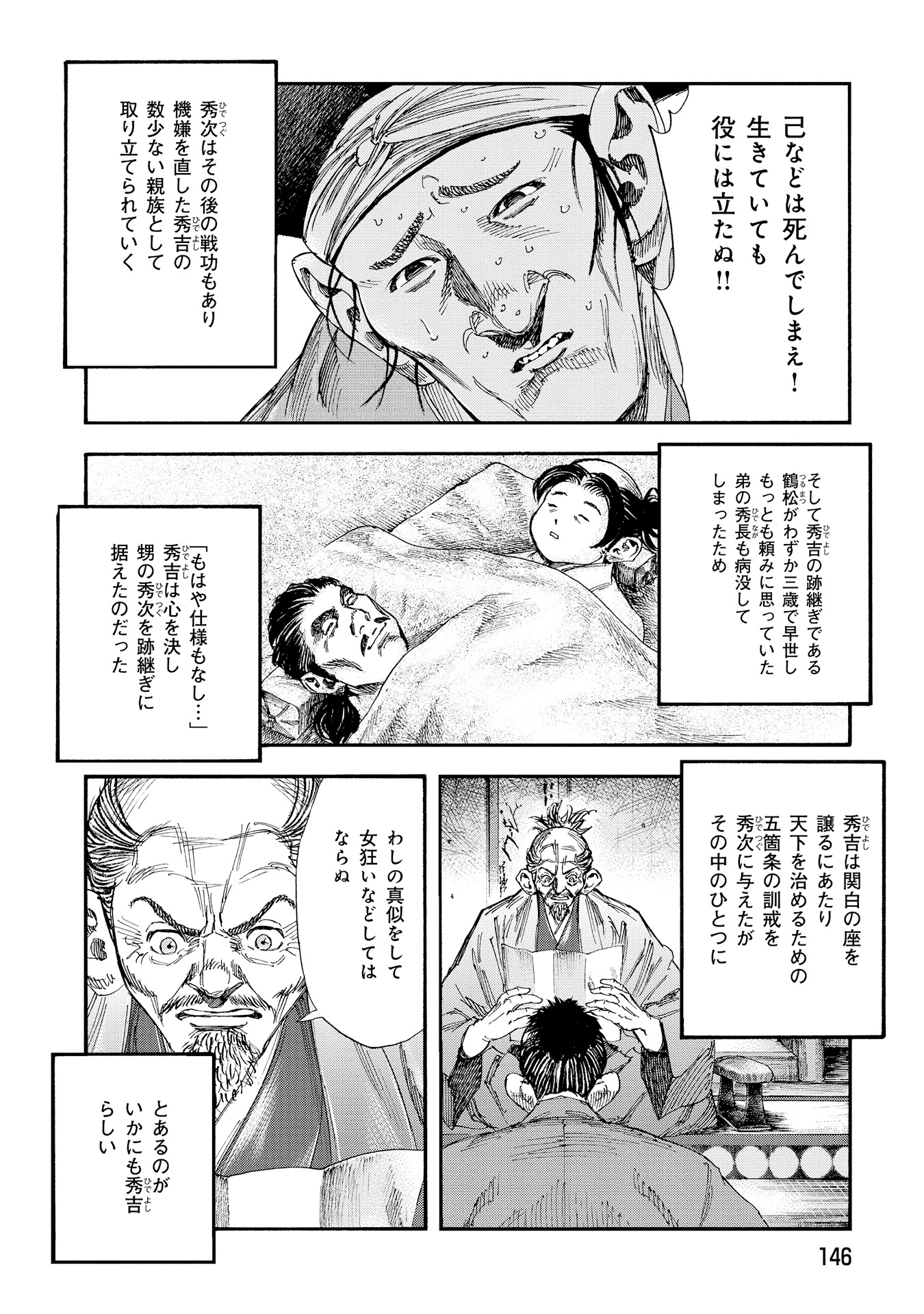 P18