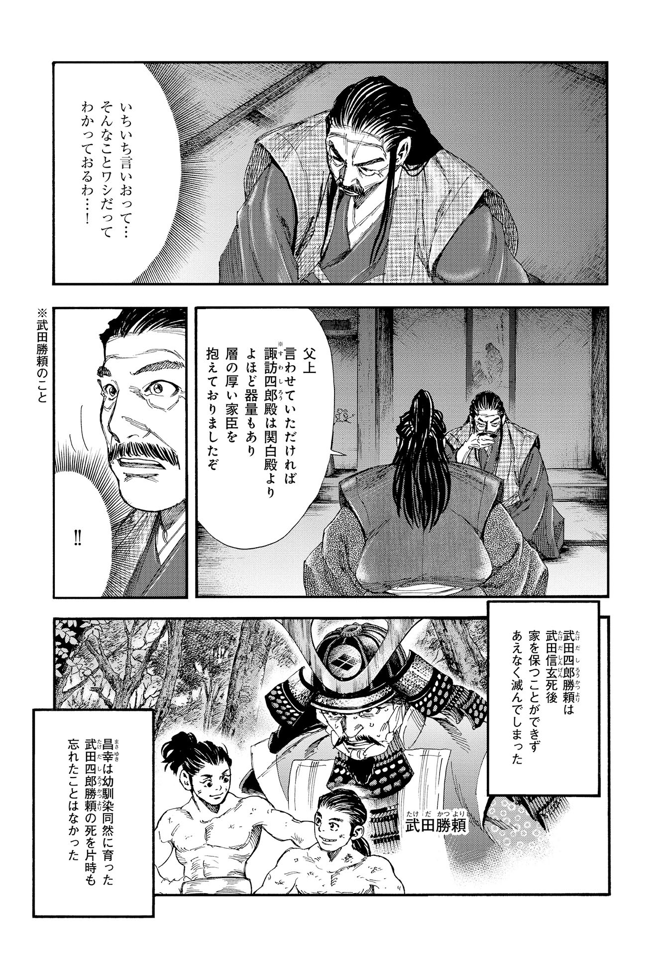 P21