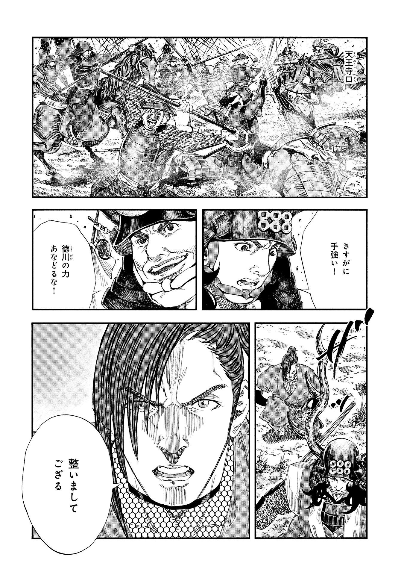 P21