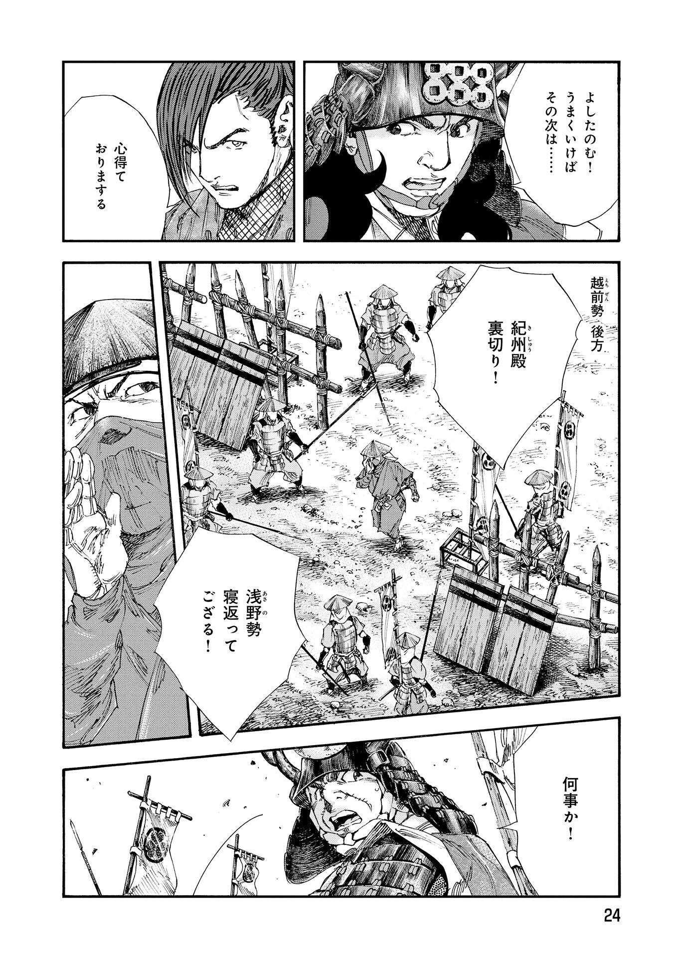 P22
