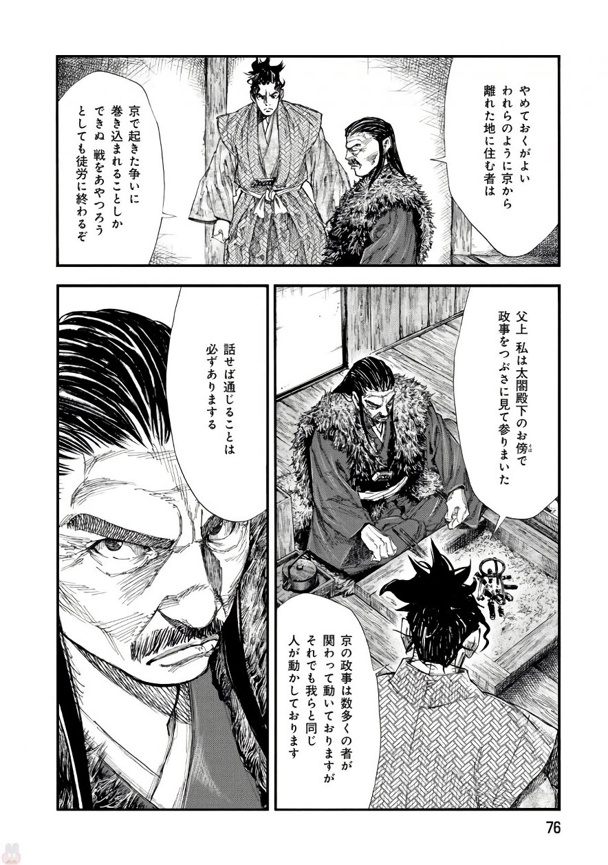 P24