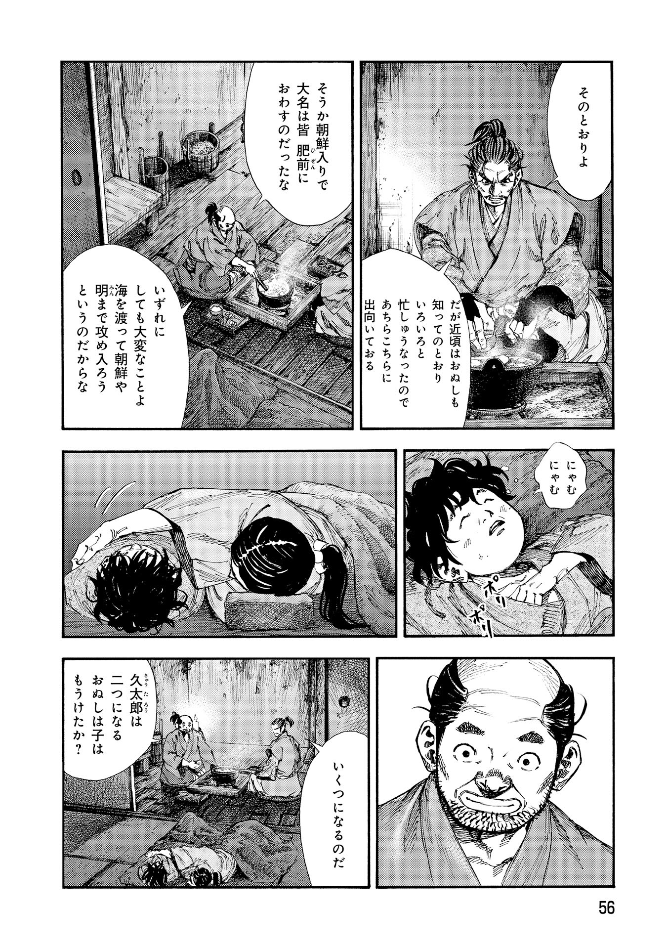 P6