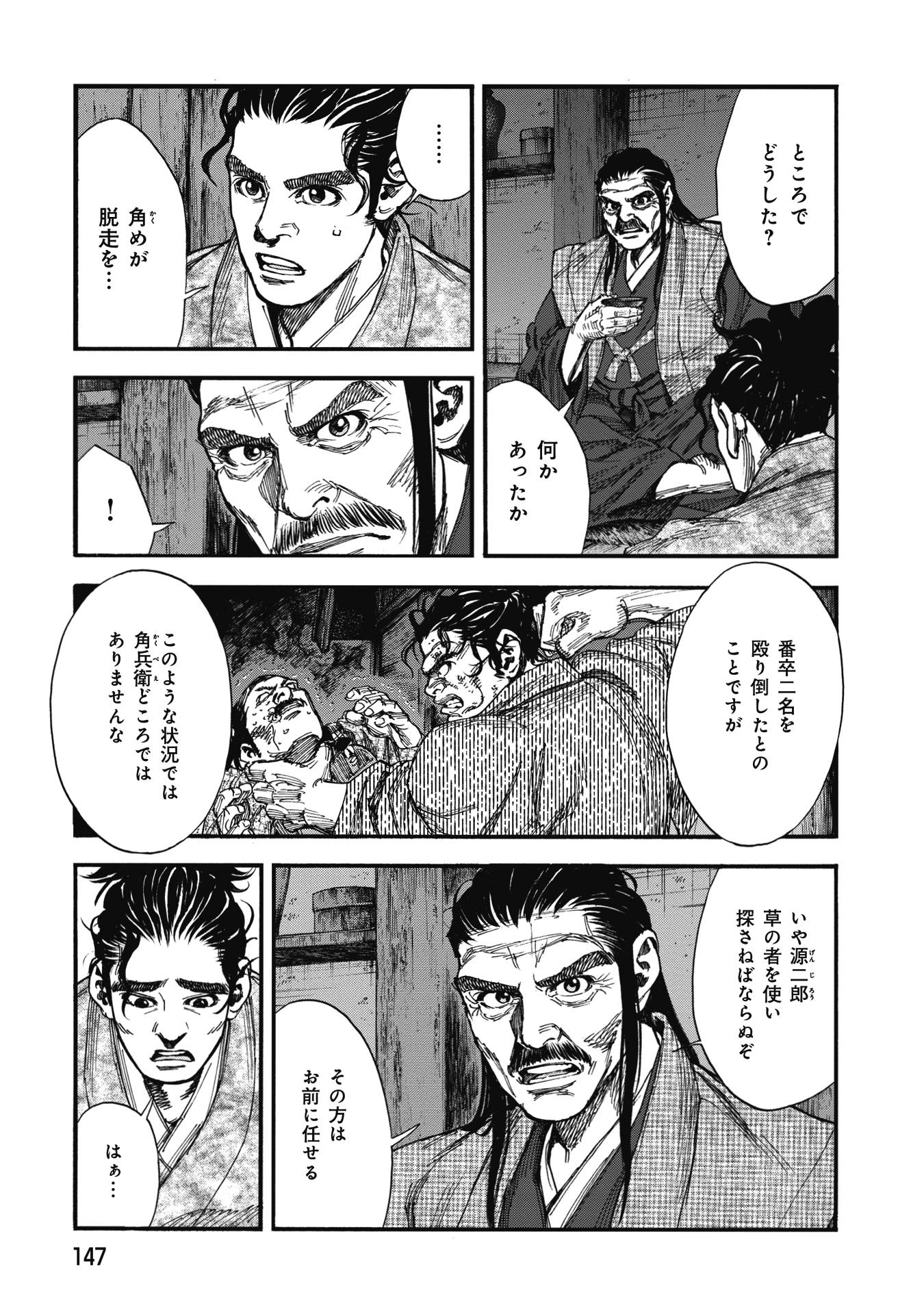P15