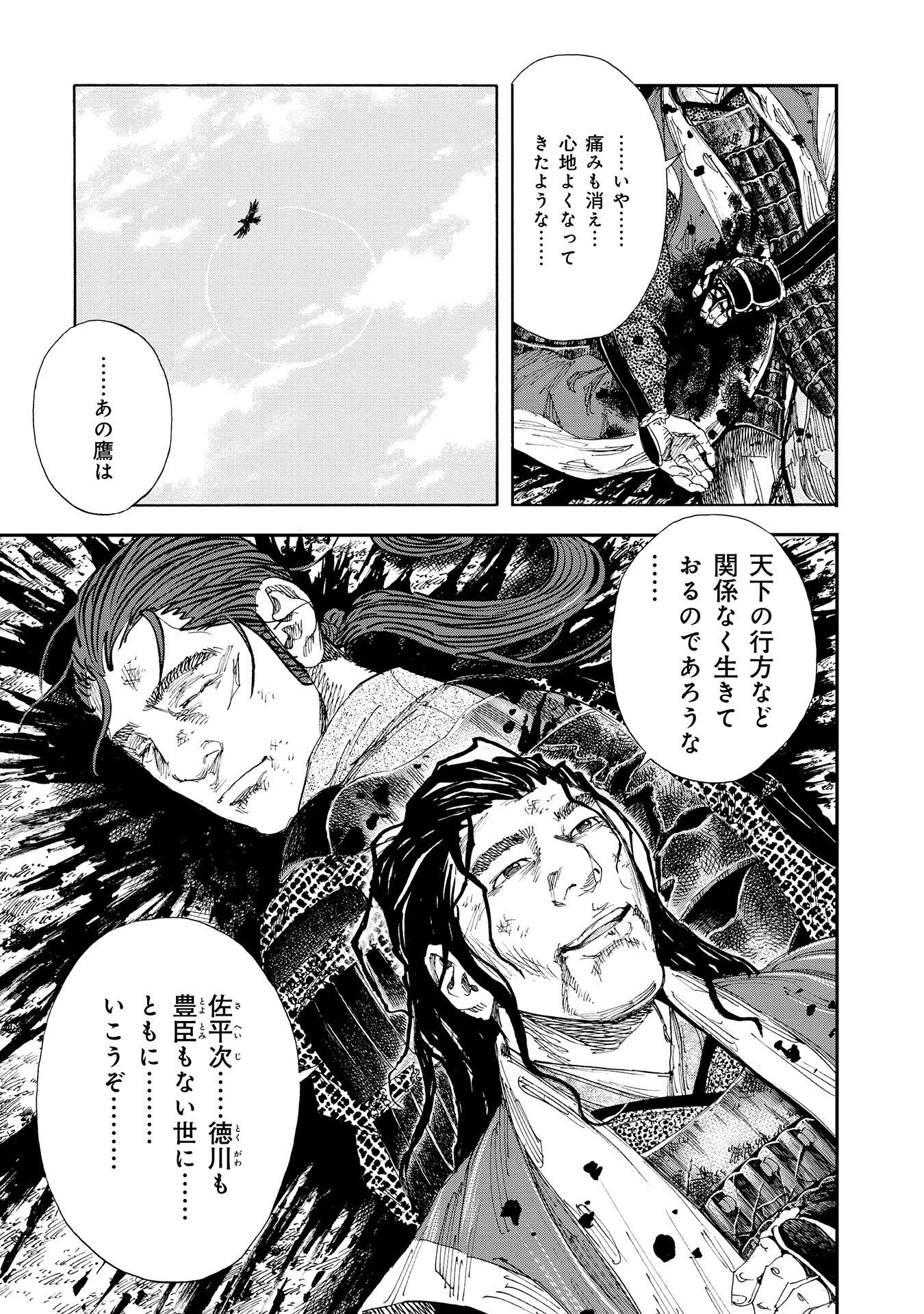 P25