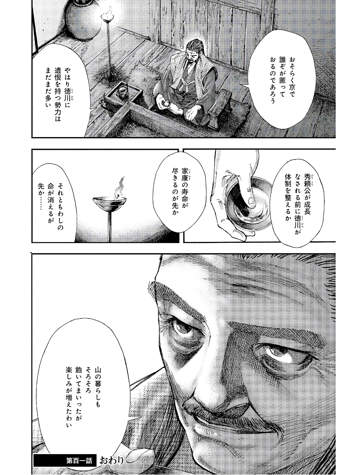 P18
