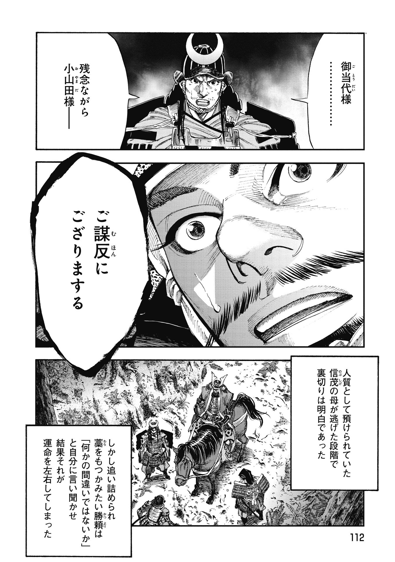 P16