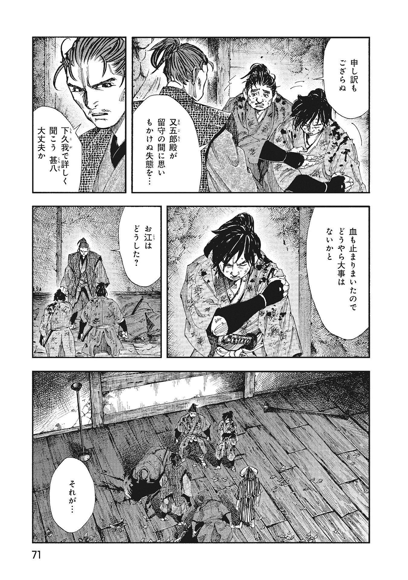 P23