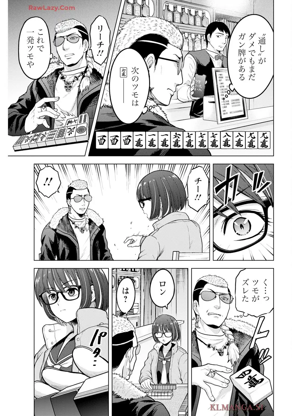 P17