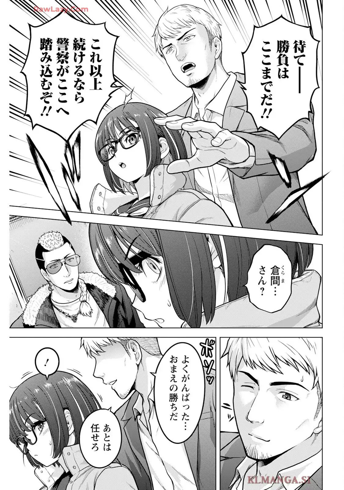 P25