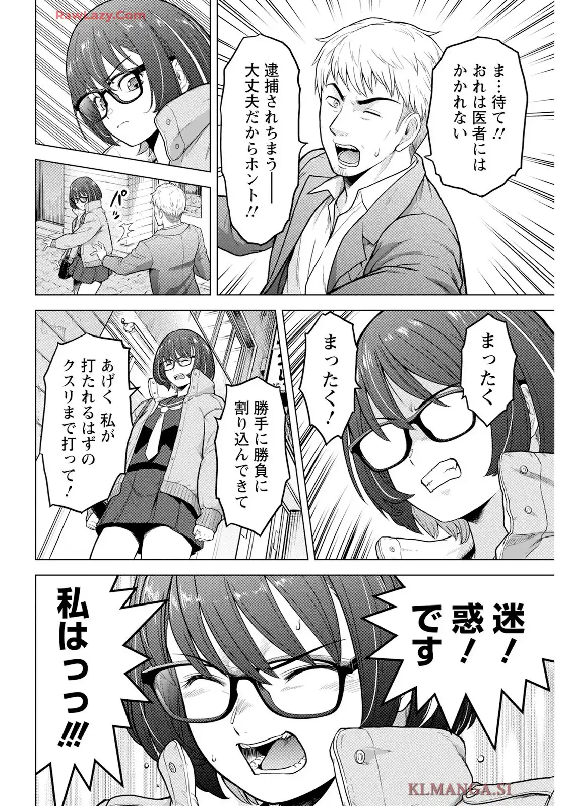 P32