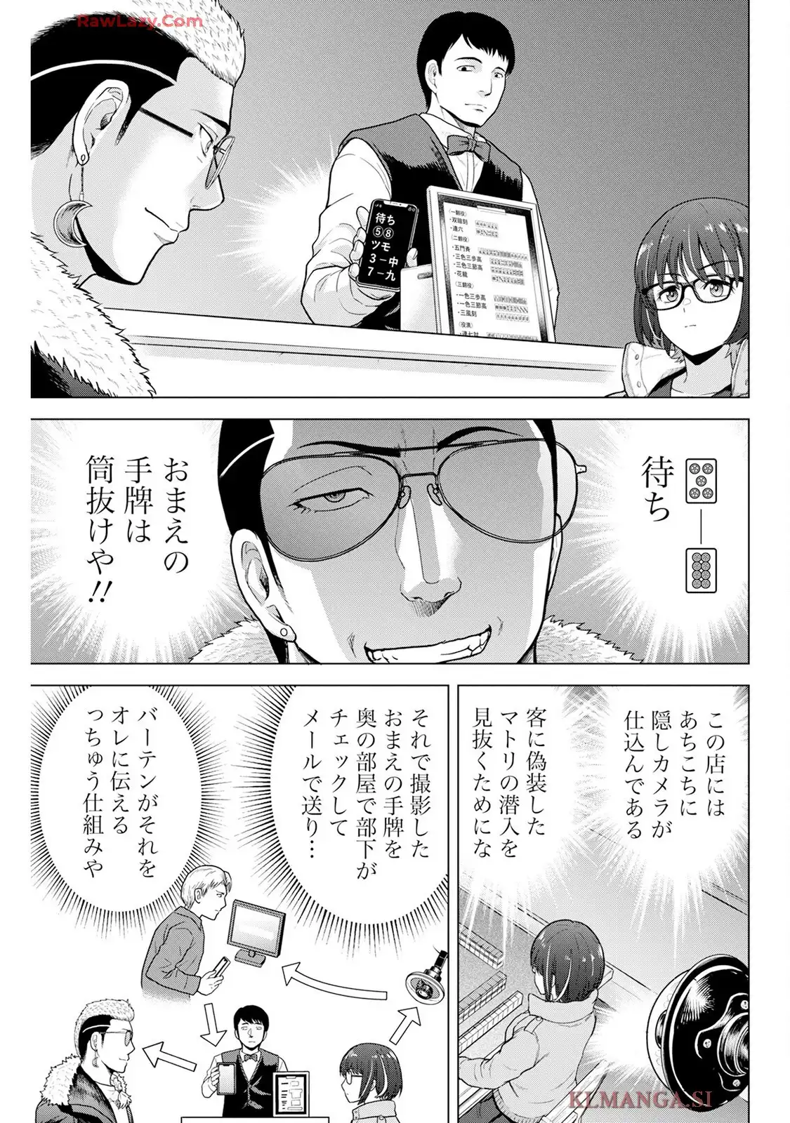 P7