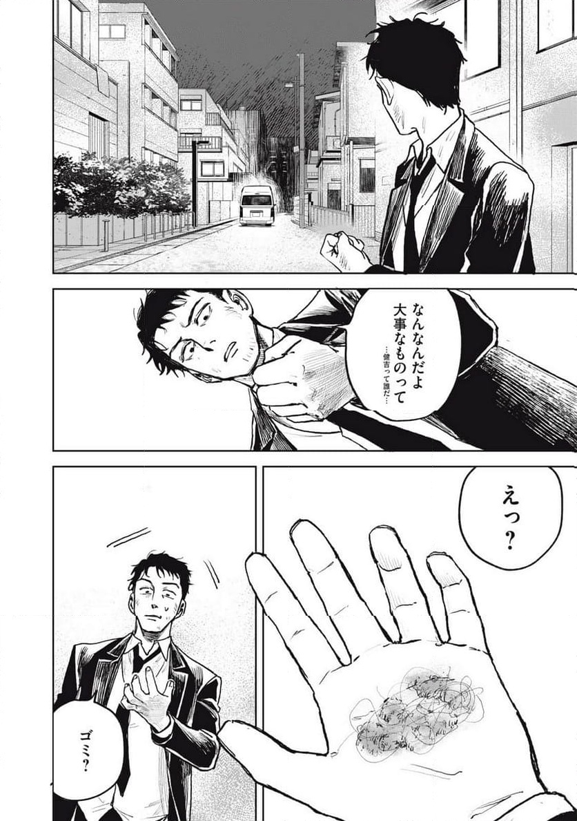 P20