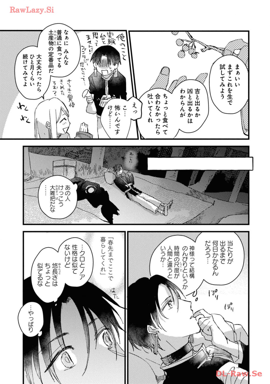 P23