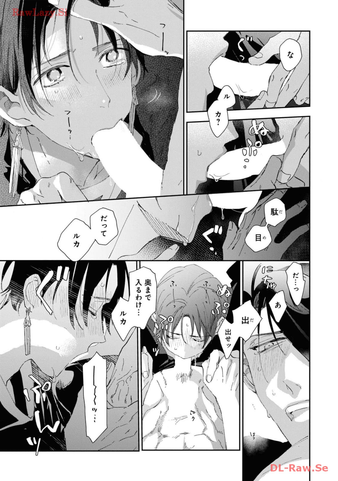 P25