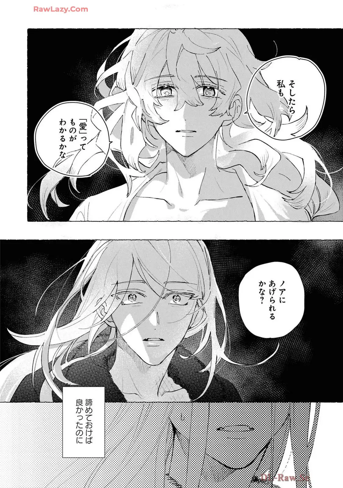 P38