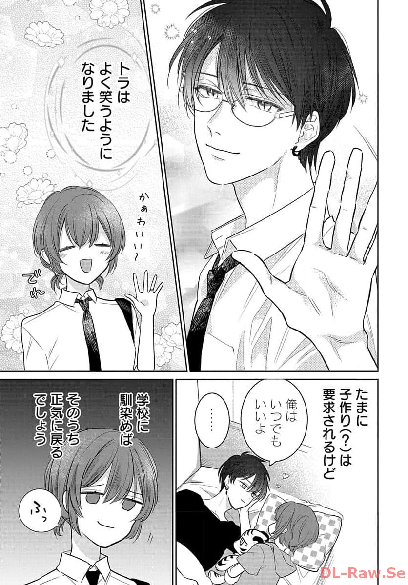 P3