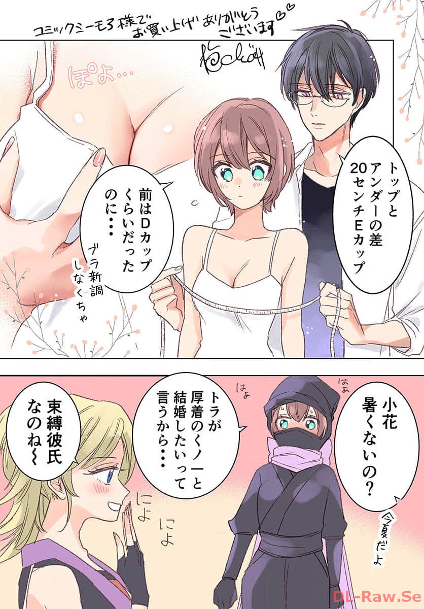P43