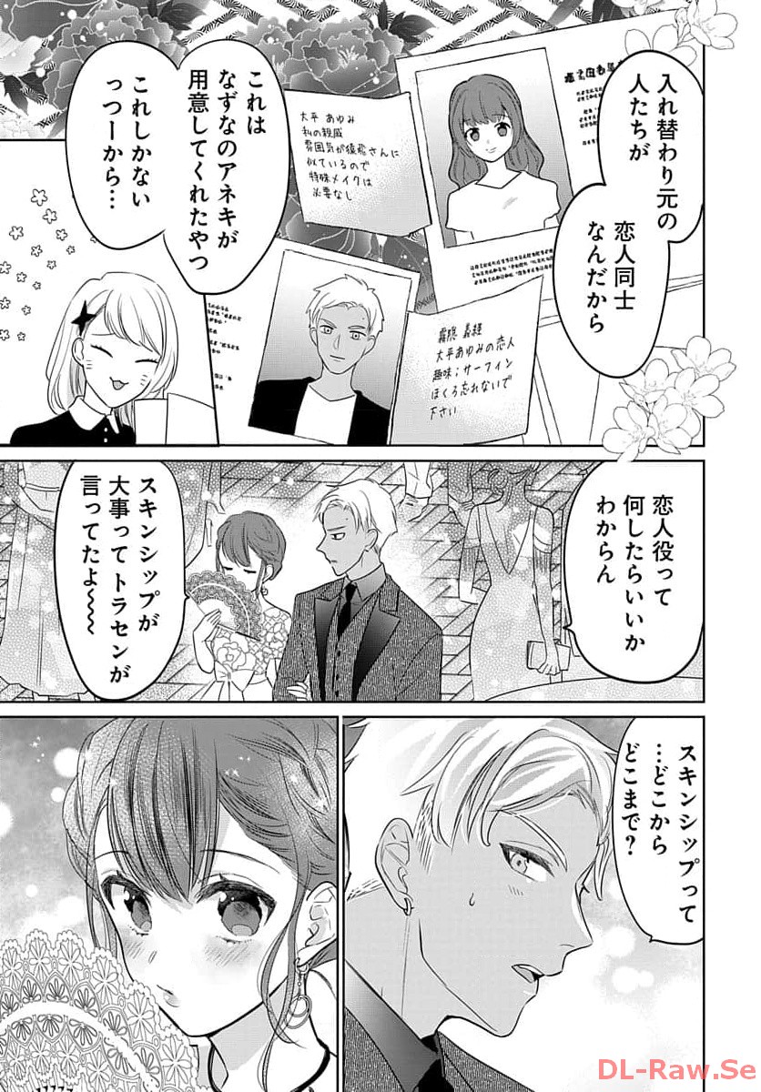 P5