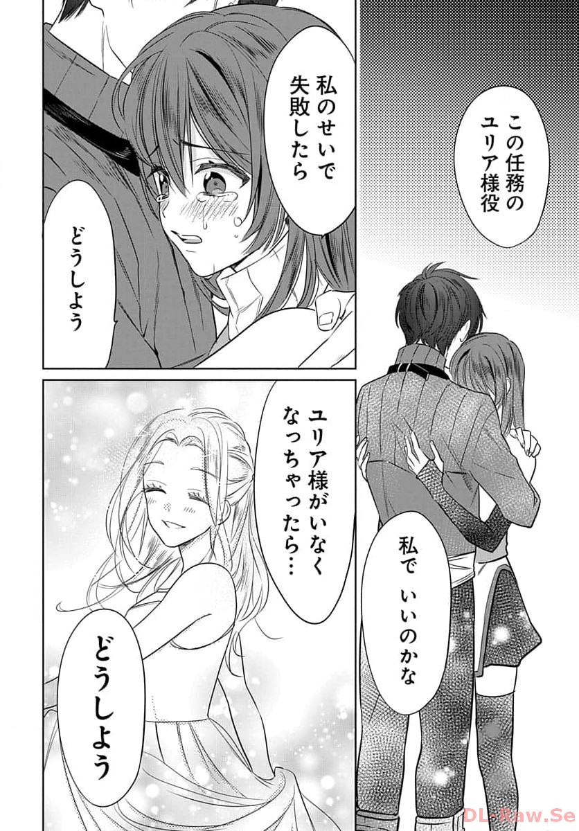 P30
