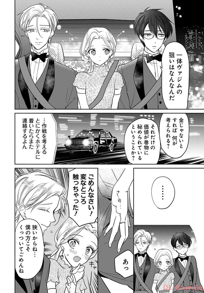 P20