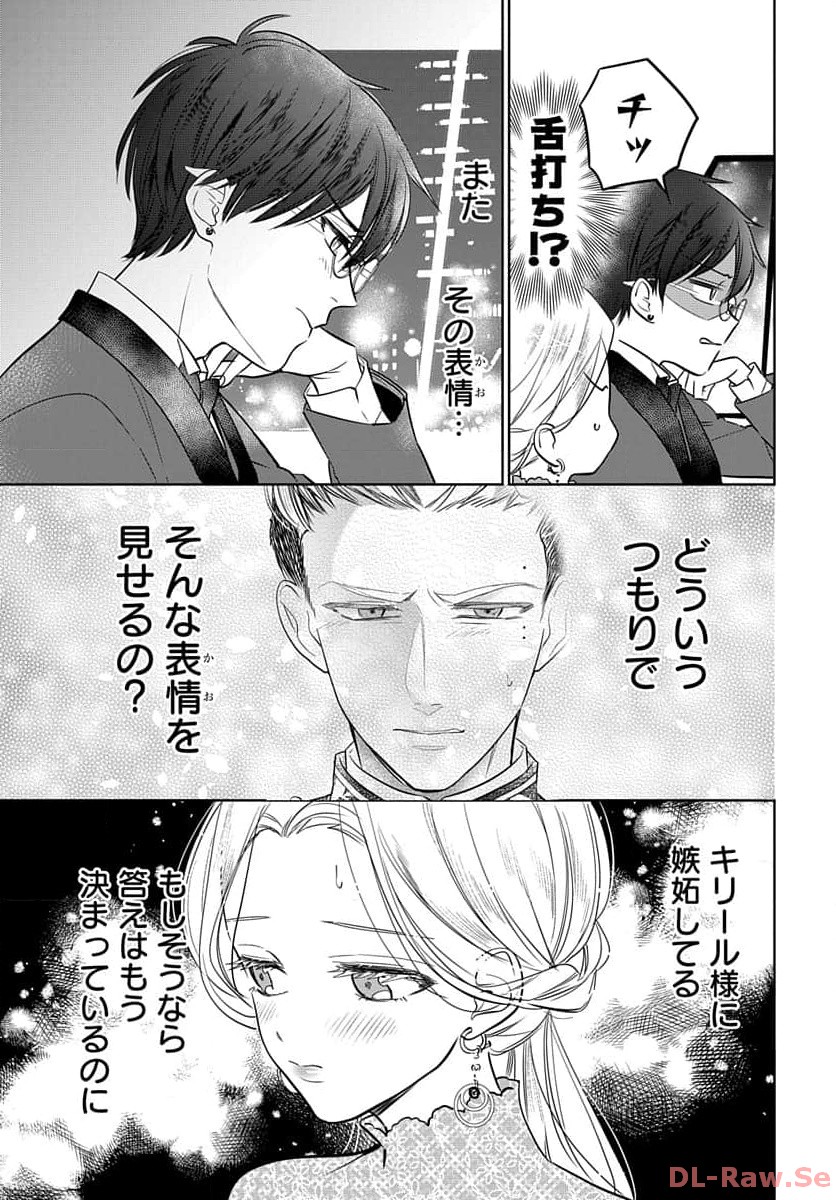 P21