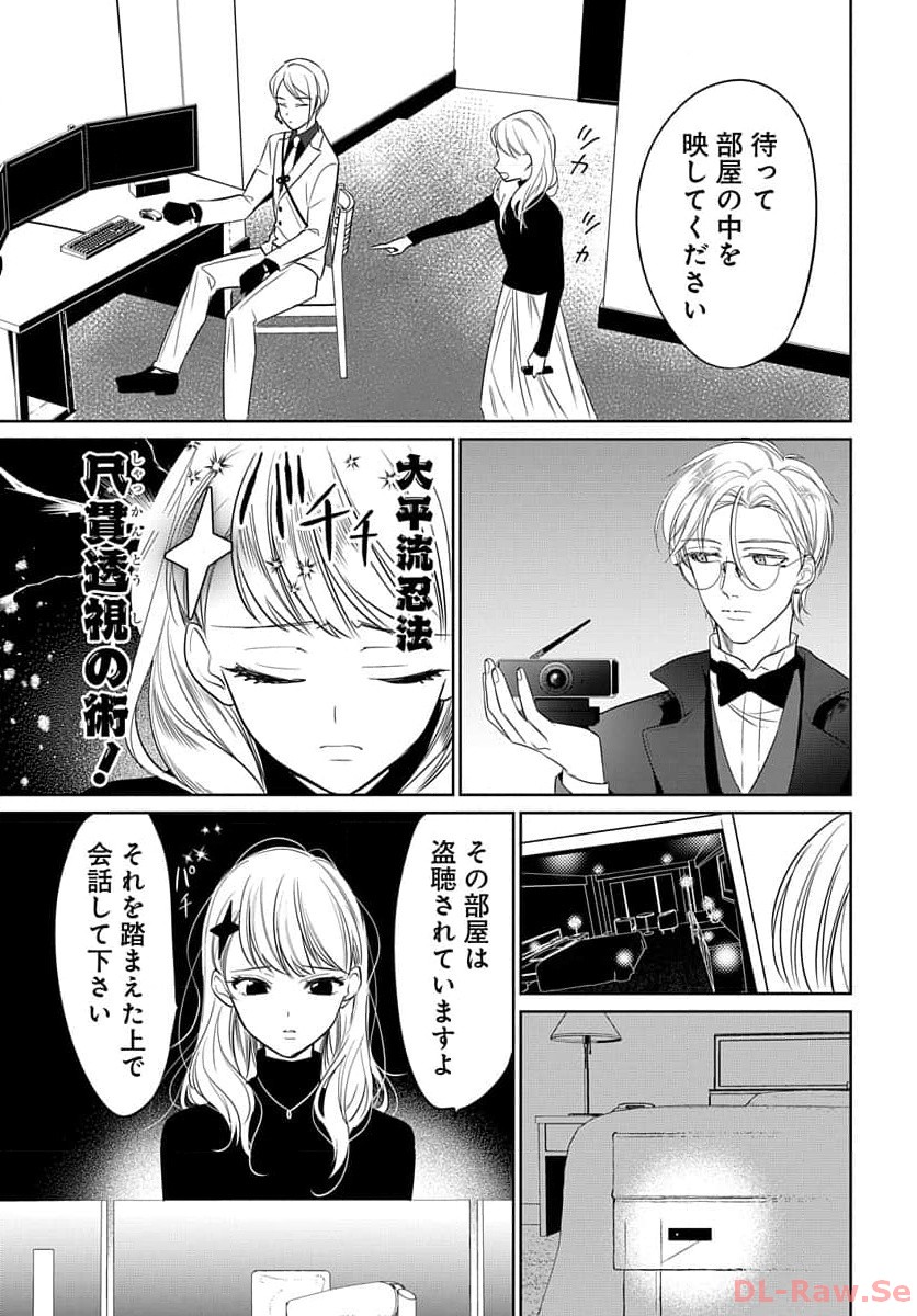 P27