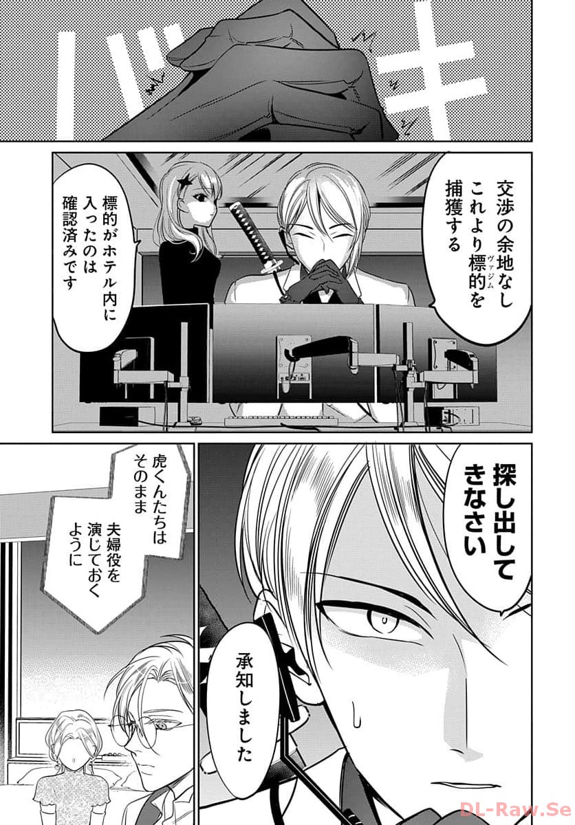 P29