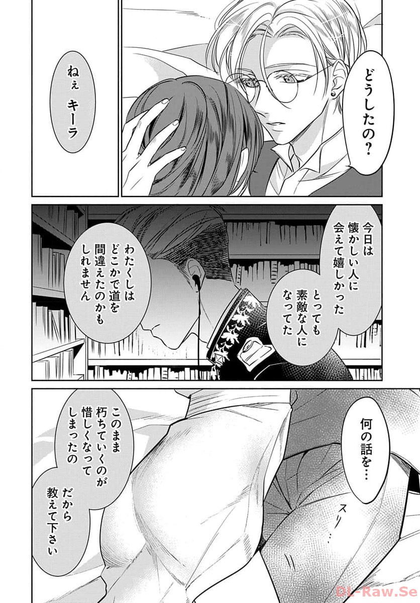 P38