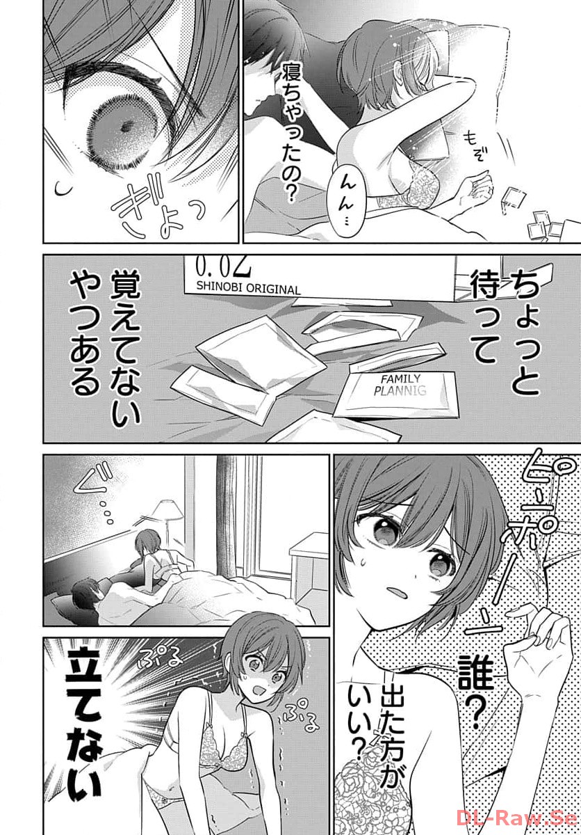 P14