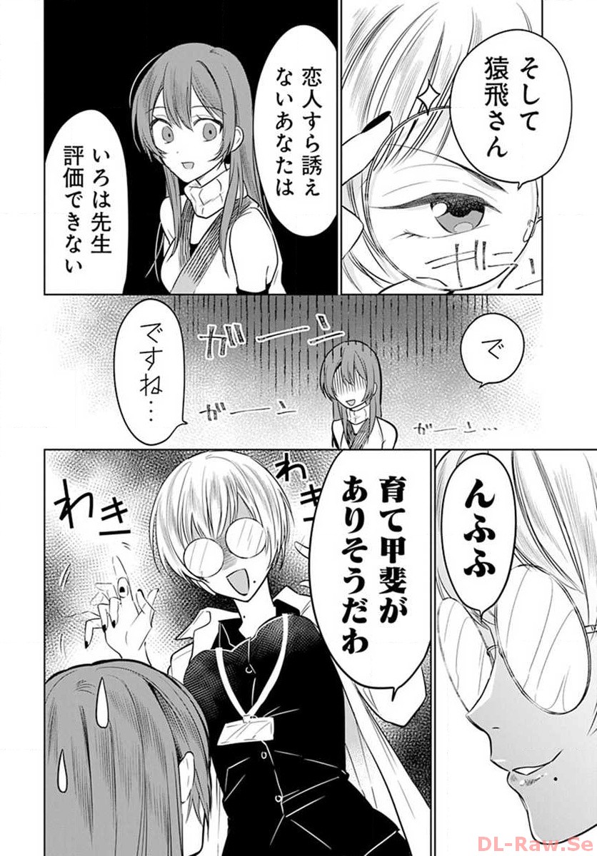 P22