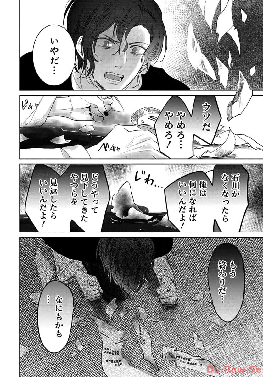 P28
