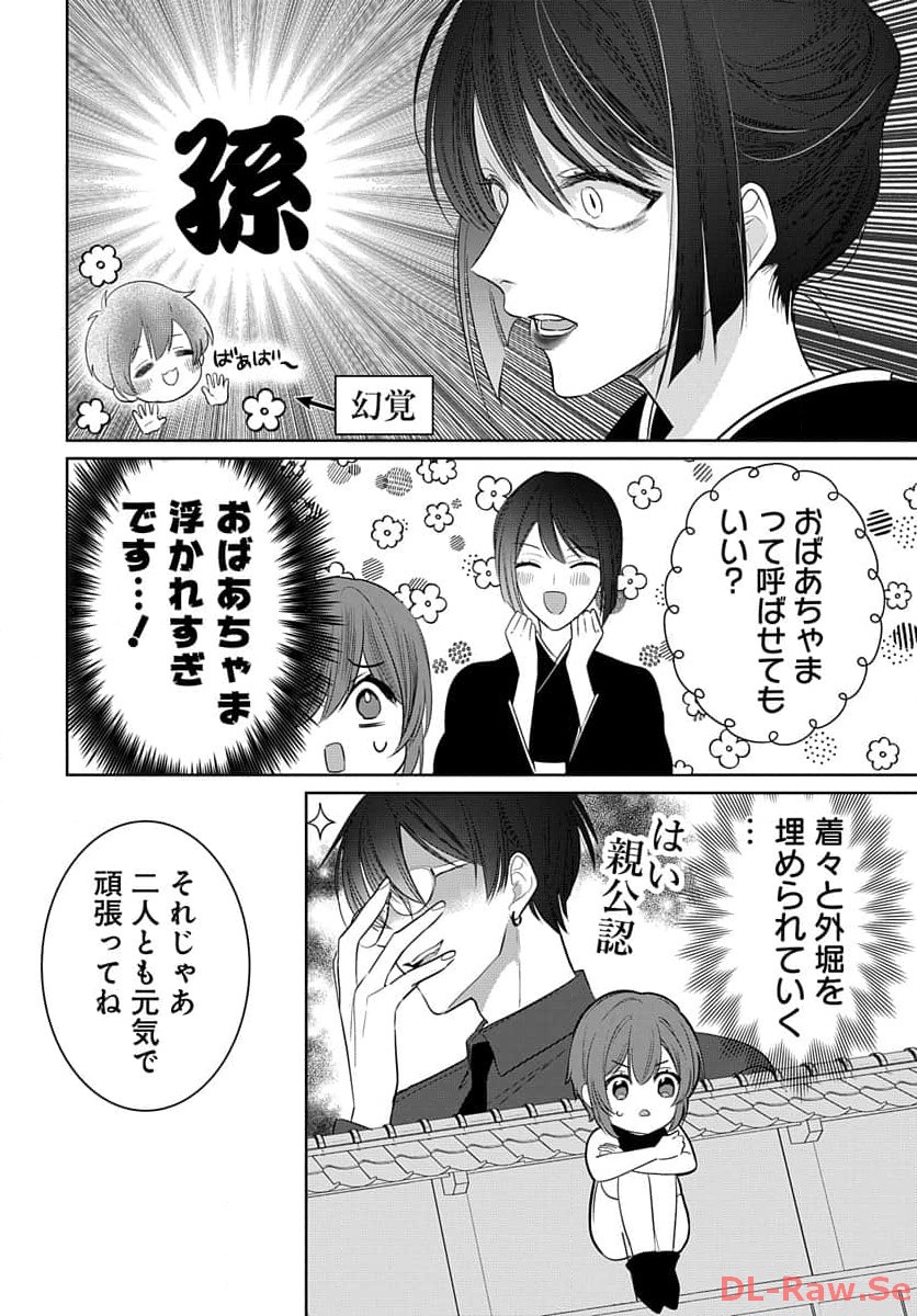 P38