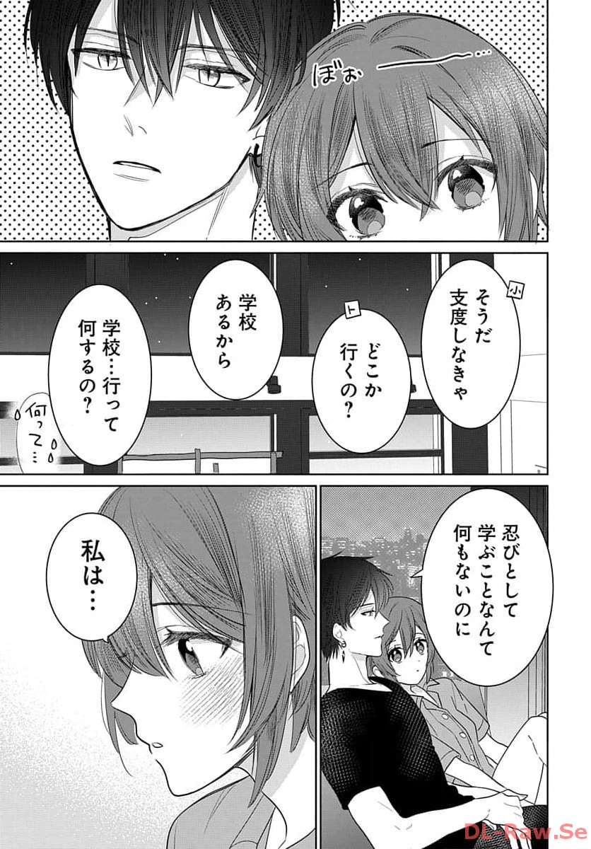P43