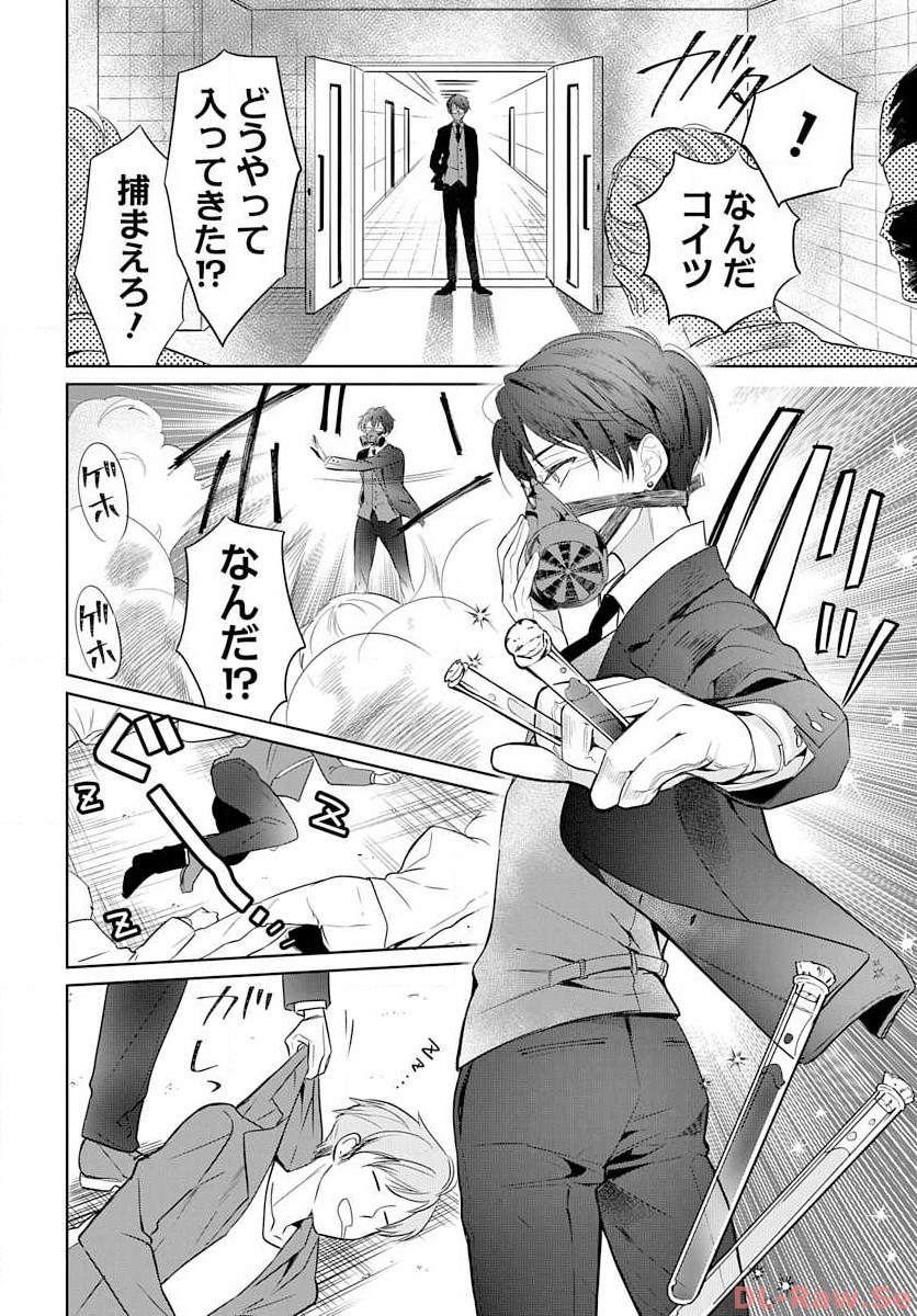P14