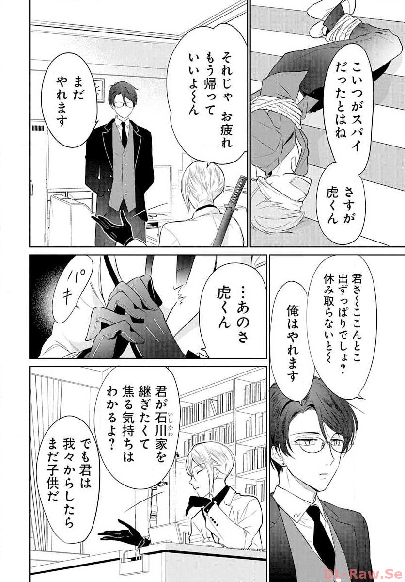 P16