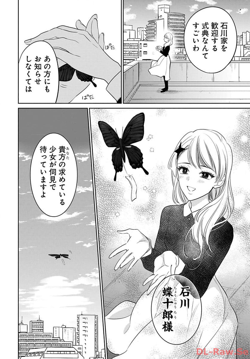 P36