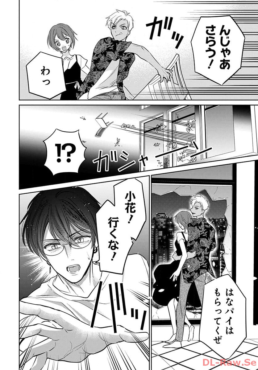 P26