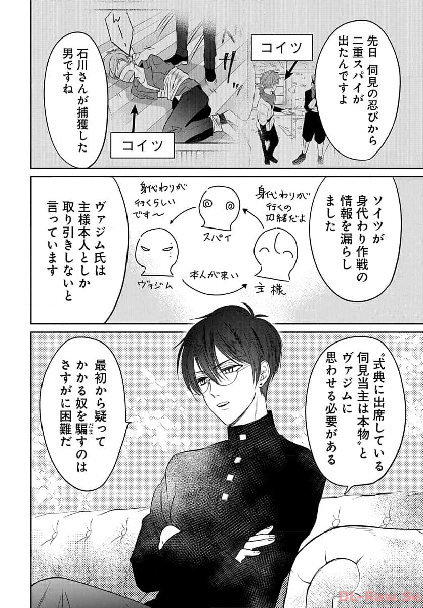 P26