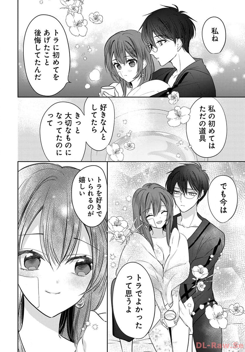 P18