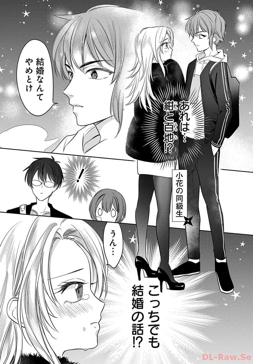 P43