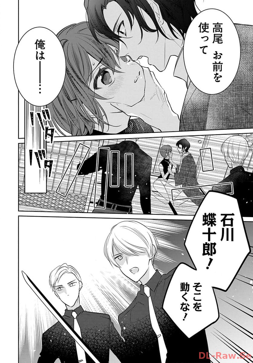 P20
