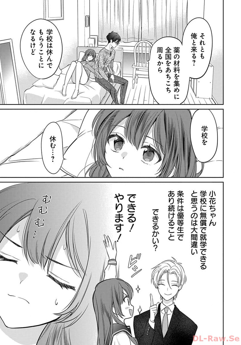P29