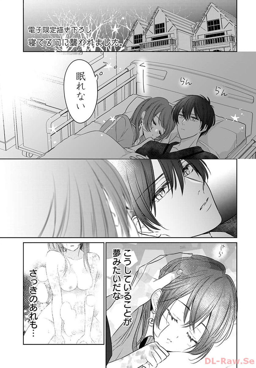 P43