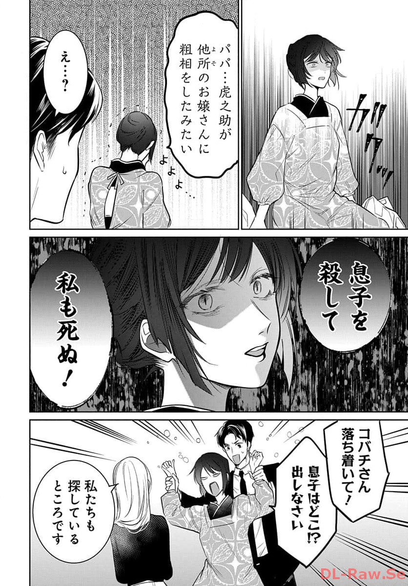 P28