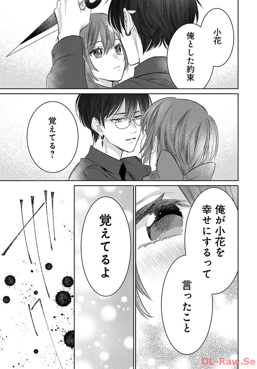 P39