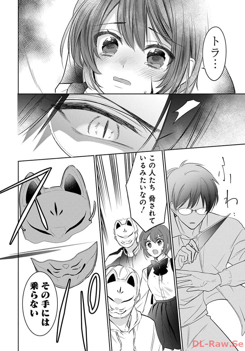 P8