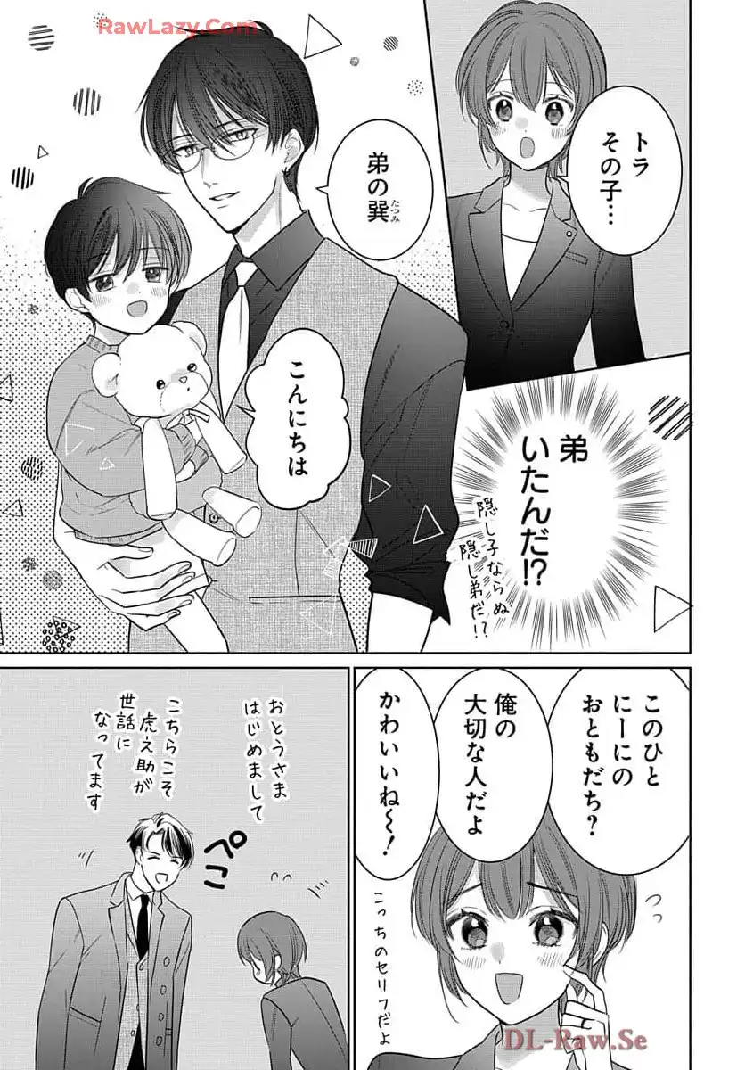 P23