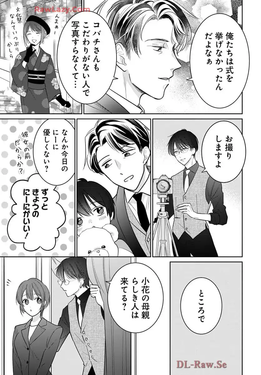 P25