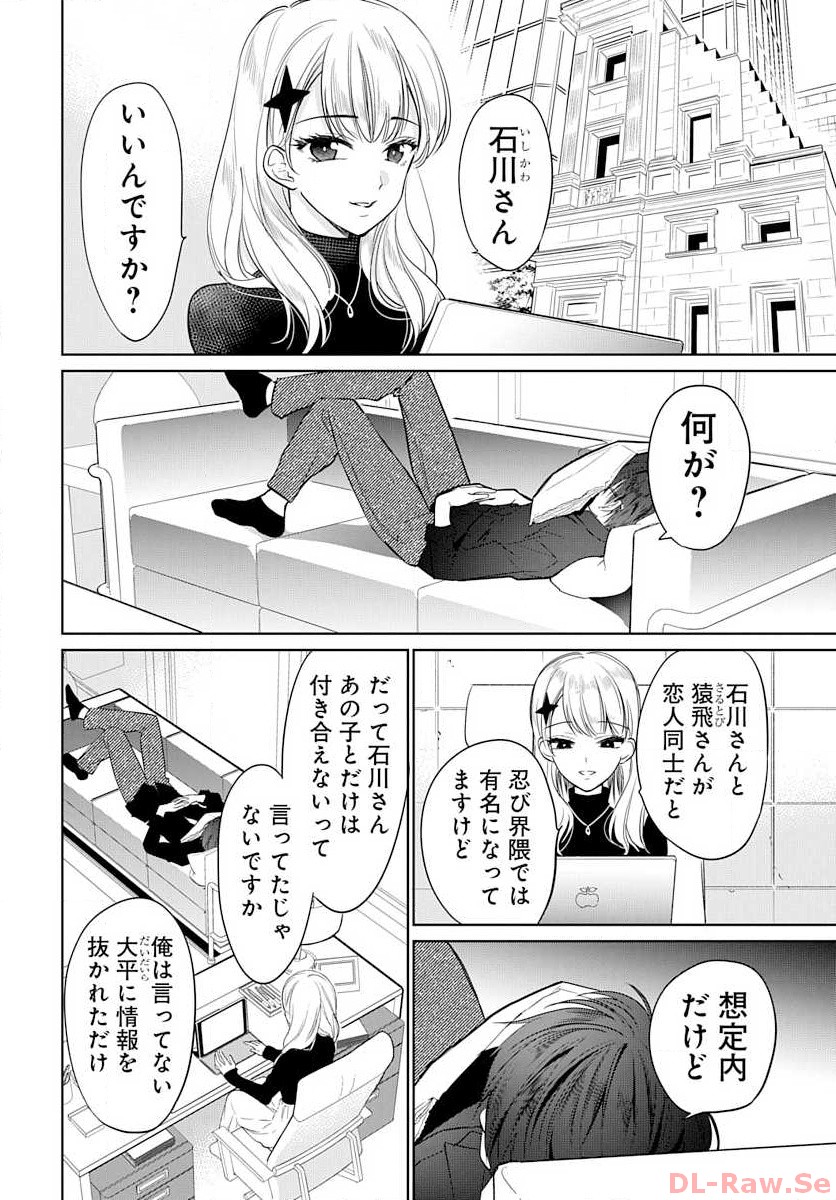 P12